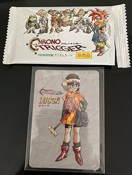 Amazon.co.jp: ・袋出し極クロノトリガー ルッカ カード 予約特典