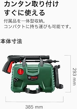 Amazon | ボッシュ(BOSCH) 高圧洗浄機 1300W 最大許容圧力10.5MPa 軽量