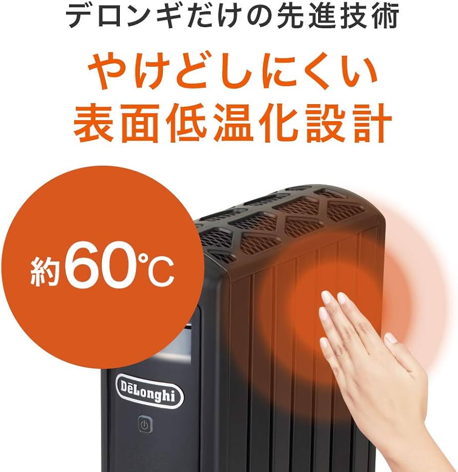 Amazon | デロンギ(DeLonghi) マルチダイナミックヒーター ブラック 6