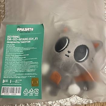 Amazon.co.jp: プルバトゥ txt キーリング ダゴニャン テヒョン