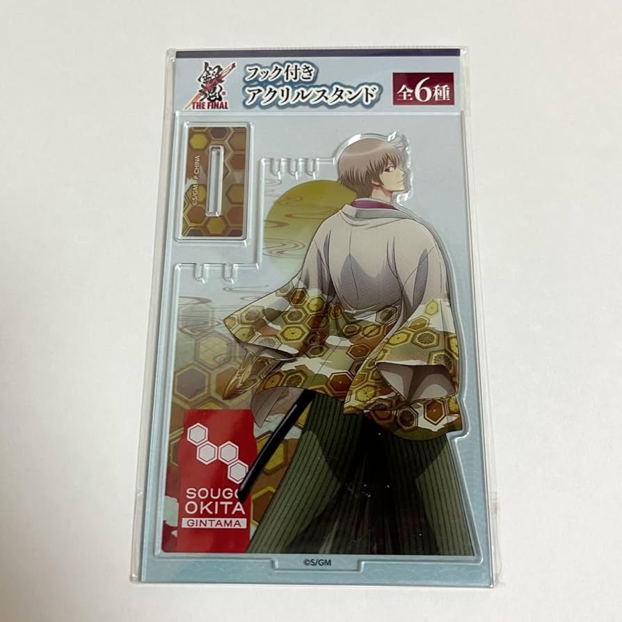 Amazon.co.jp: 銀魂 沖田総悟 アクスタ 見返り 振り向き : ホビー