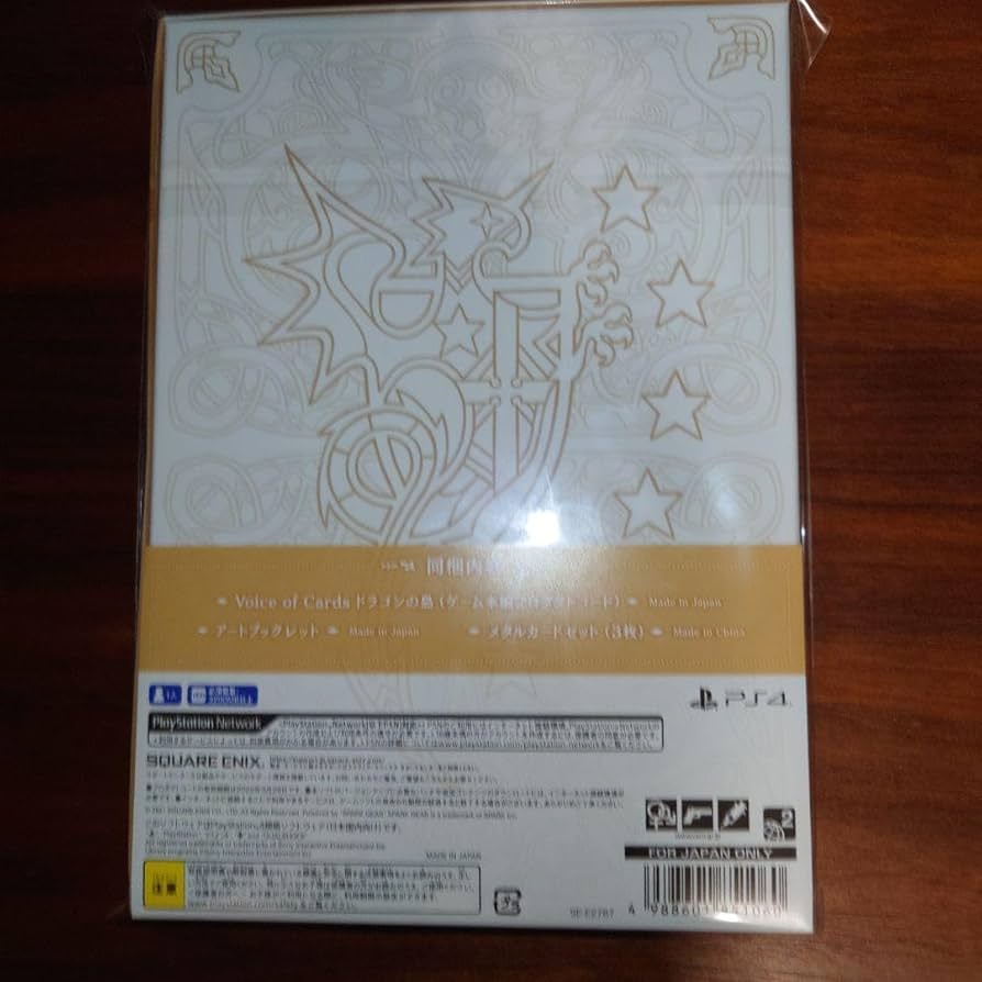 Amazon.co.jp: Voice of Cards ドラゴンの島 特装版 : おもちゃ