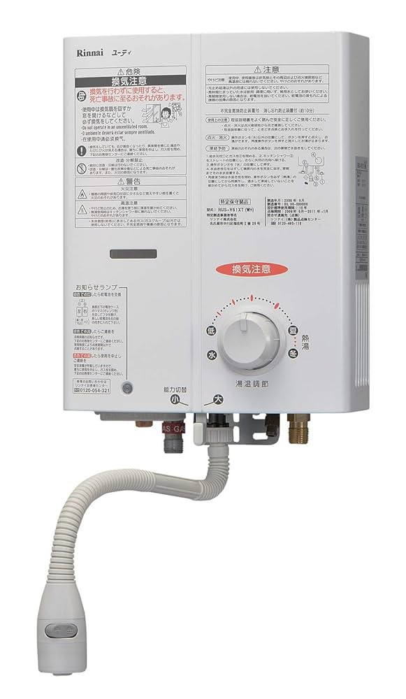 値下げ美品】リンナイガス瞬間湯沸かしRUS-V51 XTA(WH)2022年製 給湯器