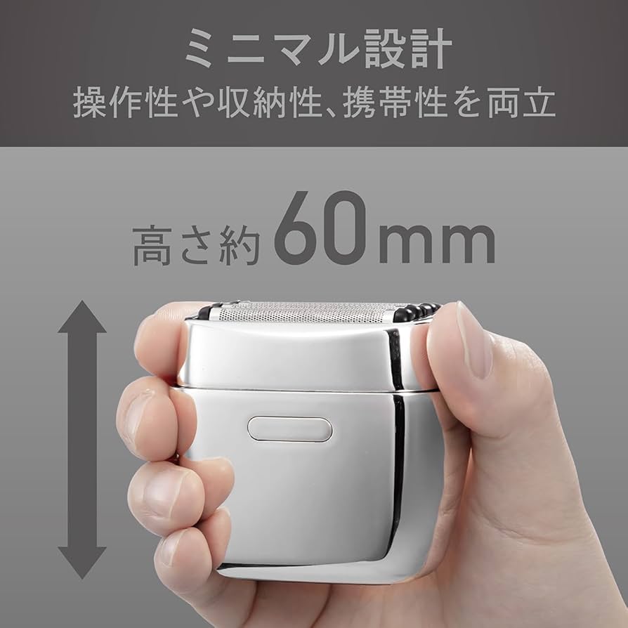 Amazon | コイズミ メンズシェーバー シームレス 往復式 5枚刃 ハイ