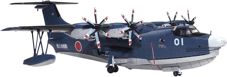 Amazon | 青島文化教材社 1/144 航空機 海上自衛隊 救難飛行艇 US-2