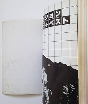 Amazon.co.jp: RC SUCCESSION BLUE BEST 全17曲 RCサクセション ブルー