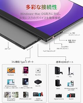 Amazon.co.jp: Intehill モバイルモニター 有機el タッチパネル 13.3