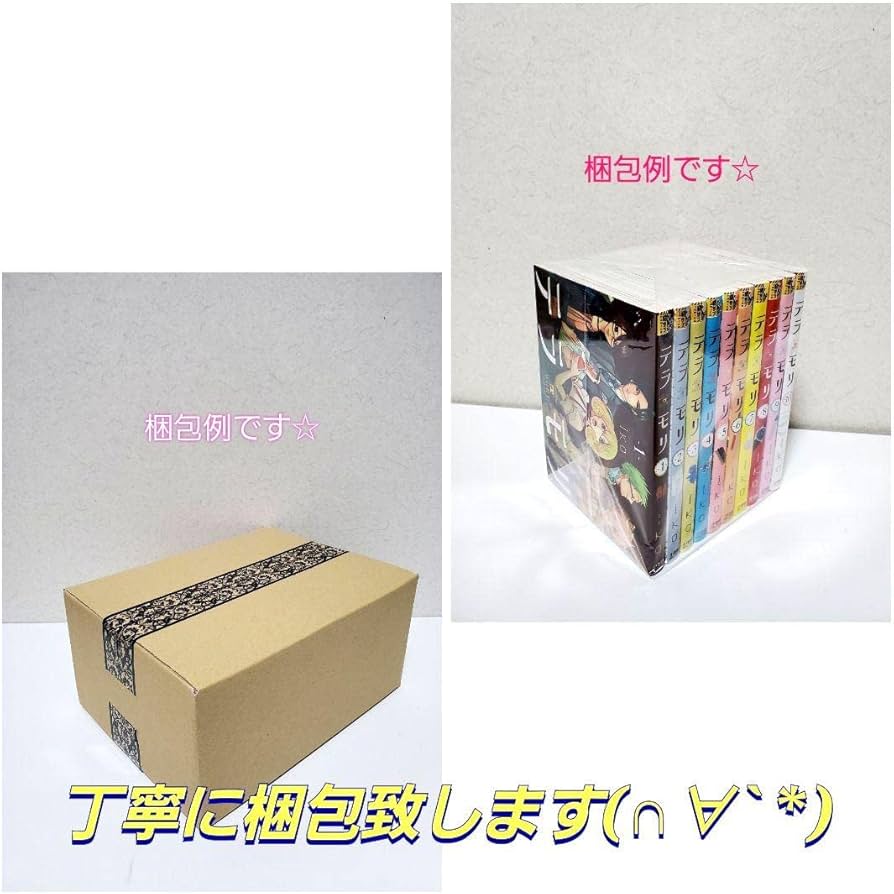 ディスコミュニケーション 夢使い 初版全巻セット(保存用)ディス