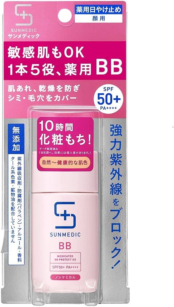 Amazon.co.jp: サンメディックUV 薬用BBプロテクトEX ナチュラル 30ml