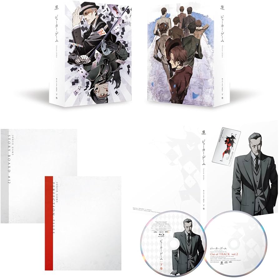 Amazon.co.jp: ジョーカー・ゲーム Blu-ray BOX 下巻( イベント