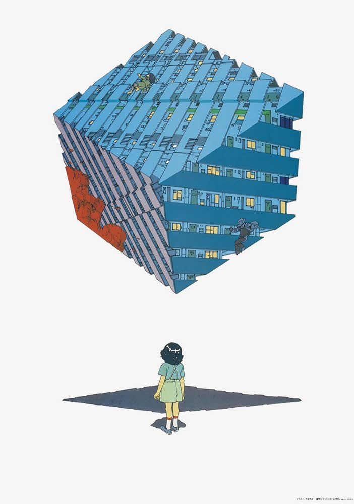 大友克洋 20 POSTERS ([バラエティ]) | 大友 克洋 |本 | 通販 | Amazon