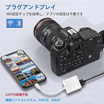 Amazon.co.jp: Hovvaa Lightning USBカメラアダプタ 2in1【正規MFi認証