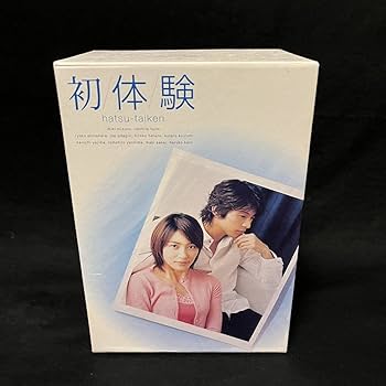 Amazon.co.jp: 初体験 DVD-BOX〈6枚組〉水野美紀 藤木直人 連続ドラマ
