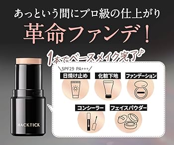 Amazon | 北の快適工房『ハックティック』 ファンデーション スポンジ