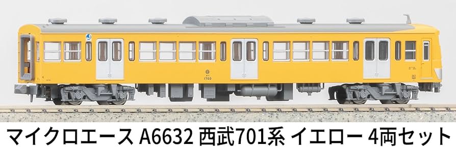 Amazon | マイクロエース Nゲージ 西武701系 イエロー 4両セット 鉄道