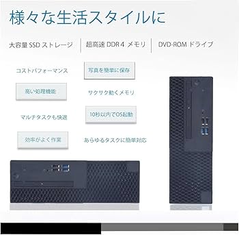 Amazon.co.jp: NEXTJAPAN【3年保証】 デスクトップパソコン 第8世代 i7