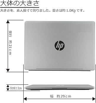 Amazon.co.jp: 中古パソコン HP EliteBook Folio G1 Windows10 ノート