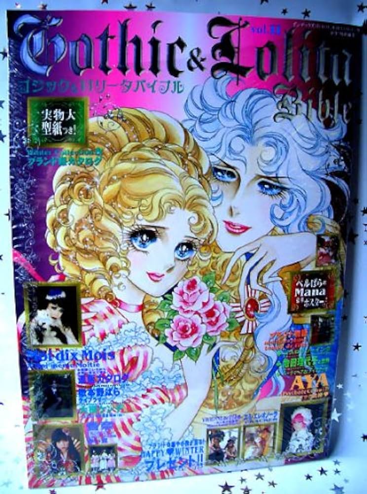 Amazon.co.jp: ゴシック&ロリータバイブル vol.11 (ヌーベルグーMOOK) : 本