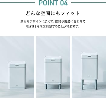 Amazon｜Re・De Bin (リデビン) スマートダストボックス 22L ゴミ箱