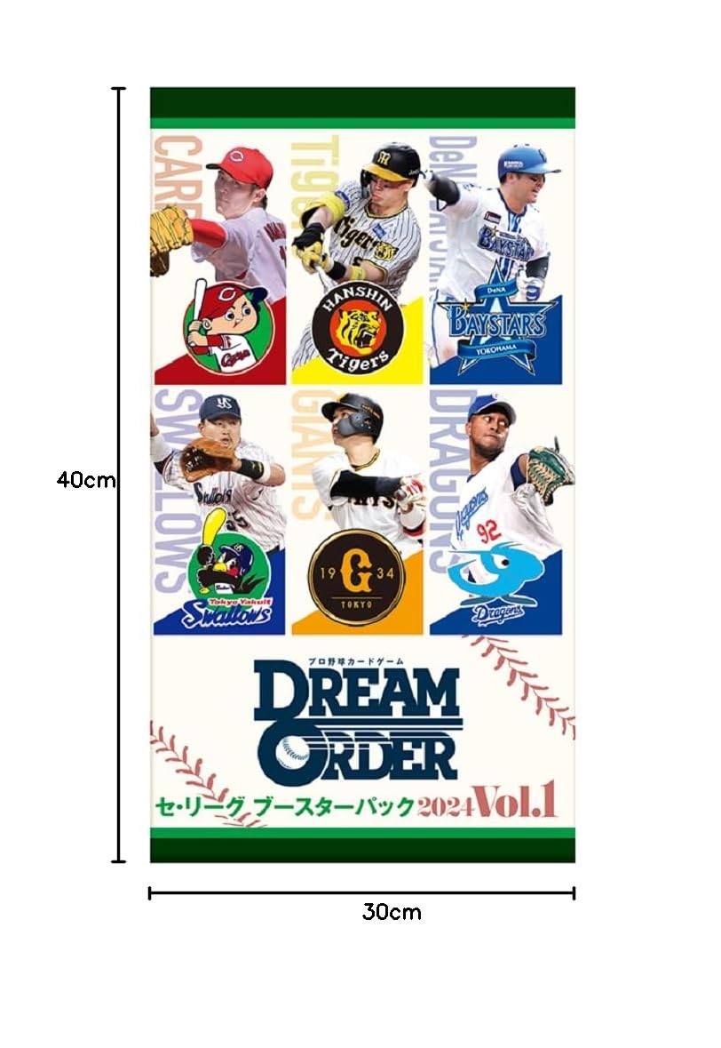 Amazon.co.jp: プロ野球カードゲーム DREAM ORDER セ・リーグ