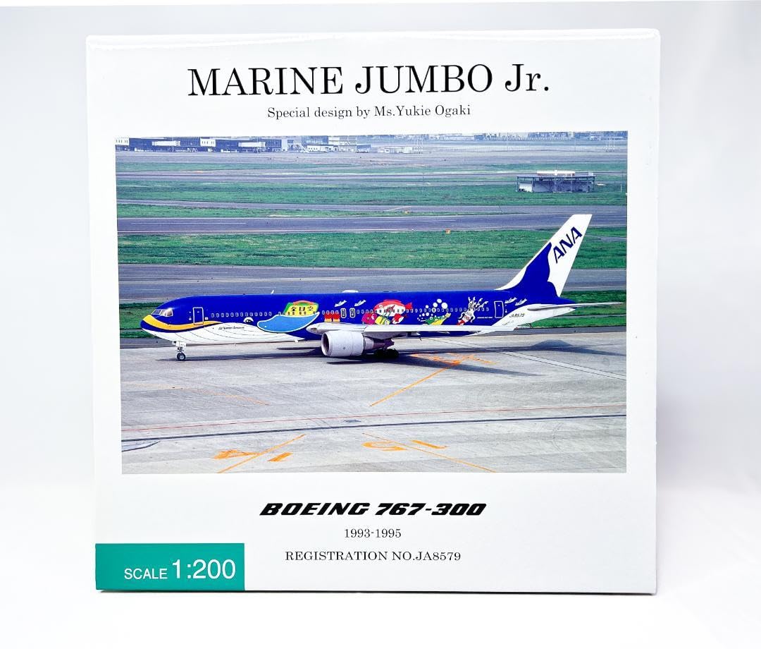 Amazon.co.jp: ANA 全日空商事 JA8579 NH20061 マリンジャンボ Jr