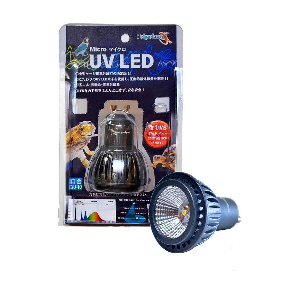 Amazon | ゼンスイ マイクロ UV LED 交換球 3W｜爬虫類・両生類用 UVA