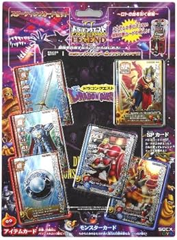 Amazon.co.jp: ドラゴンクエスト モンスターバトルロードII レジェンド