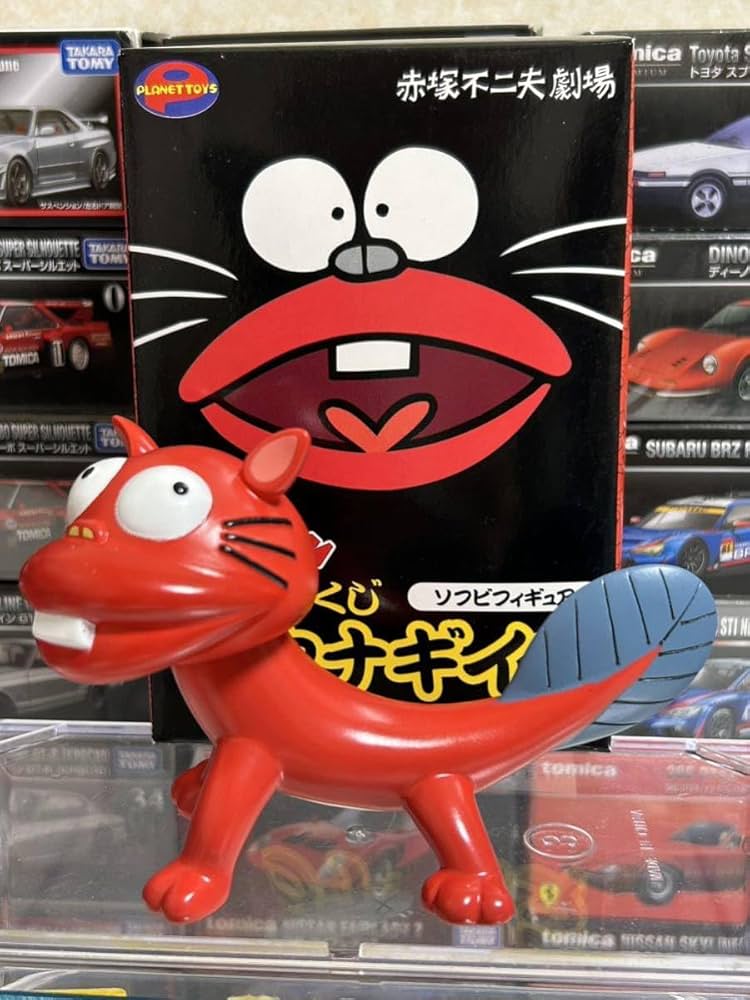 Amazon.co.jp: 天才バカボン 赤塚不二夫劇場 開運おみくじ ウナギイヌ