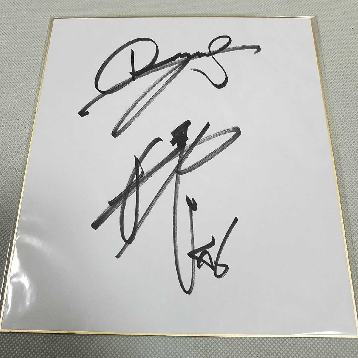 Amazon.co.jp: 中日ドラゴンズ 鈴木博志投手直筆サイン色紙 : 文房具