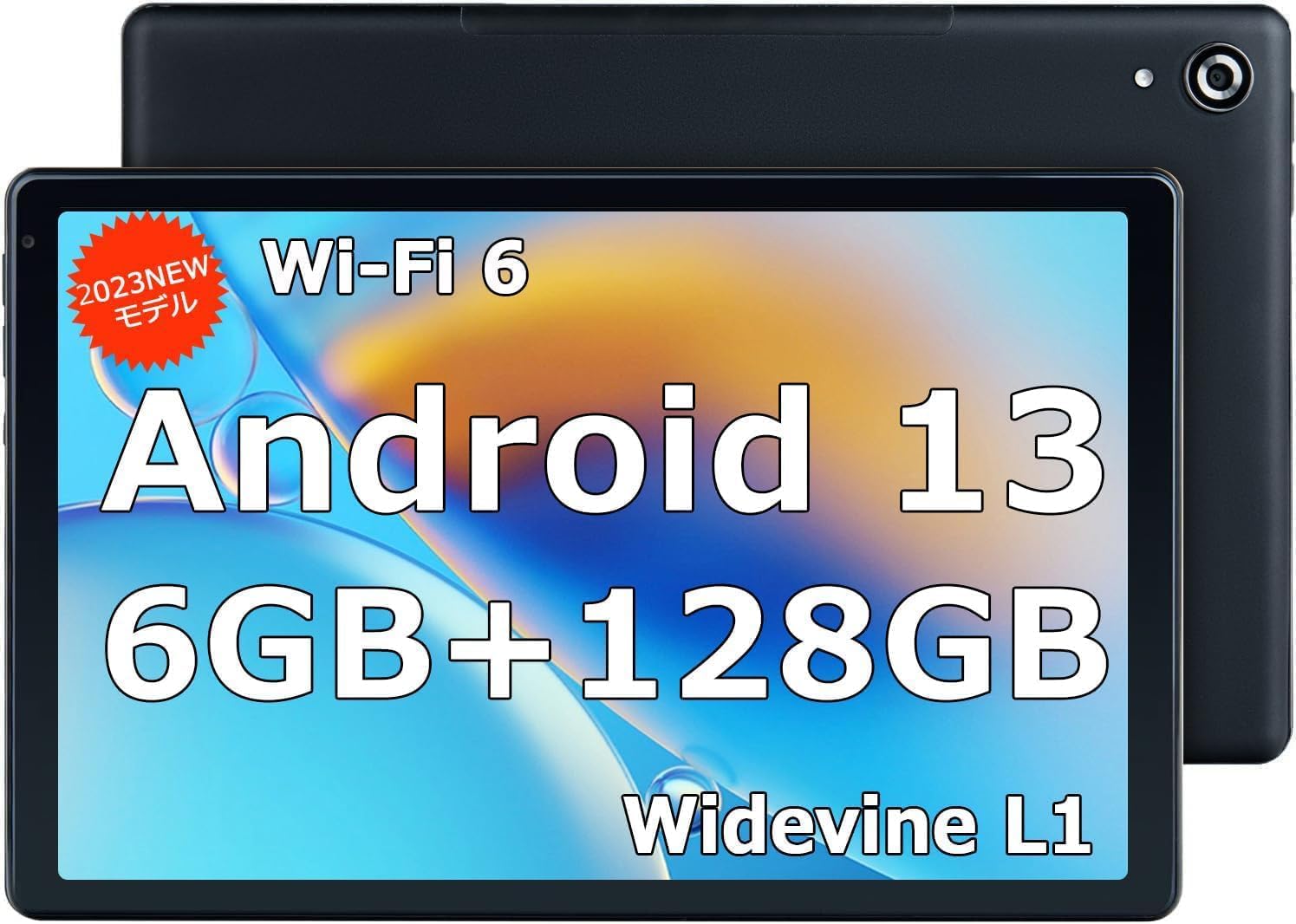 Amazon.co.jp: 【容量アップデート版 Android 13】HiGrace タブレット