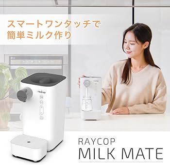 Amazon.co.jp: レイコップ ワンタッチ 調乳ポット ミルクメイト ROM