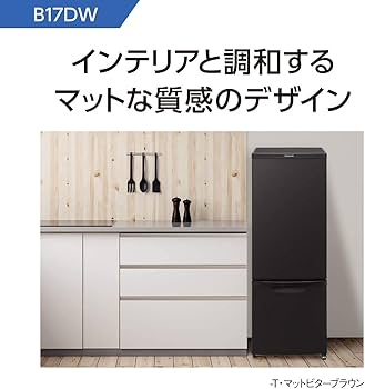 Amazon | パナソニック 冷蔵庫 幅480mm 168L マットバニラホワイト NR