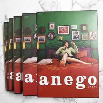 Amazon.co.jp: セル版篠原涼子赤西仁ドラマ『anego［アネゴ］』DVD-BOX