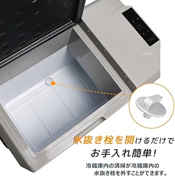 Amazon.co.jp: Yinleader CX40 車載冷蔵庫 40L 冷凍庫 LG