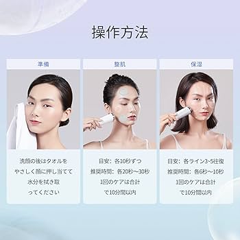 Amazon.co.jp: プラズマ美顔器 RISE R1 AIR 超声波美顔器 COSBEAUTY