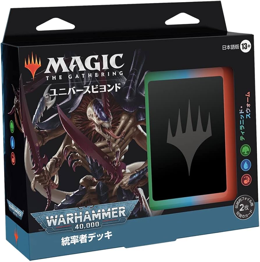 ウォーハンマー 統率者デッキ 未開封 ティラニット・スウォーム MTG