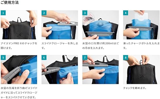 Amazon | 【アイスマンベスト PRO X の上位モデル】 アイスマンベスト