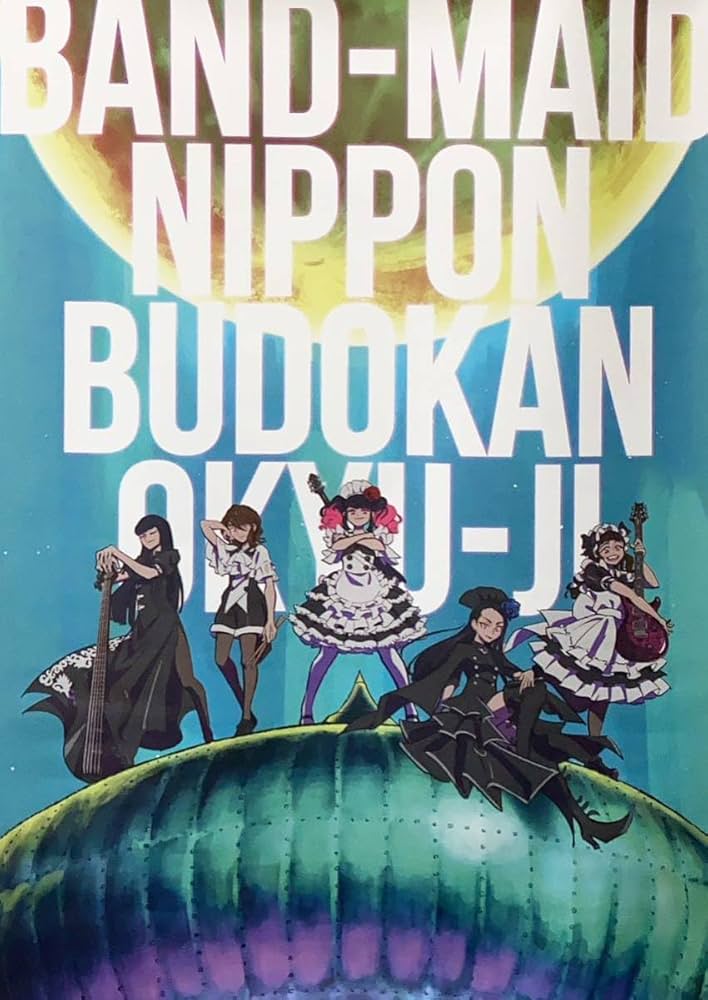 Amazon.co.jp: BAND-MAID 日本武道館お給仕 ポスター A2サイズ_福袋