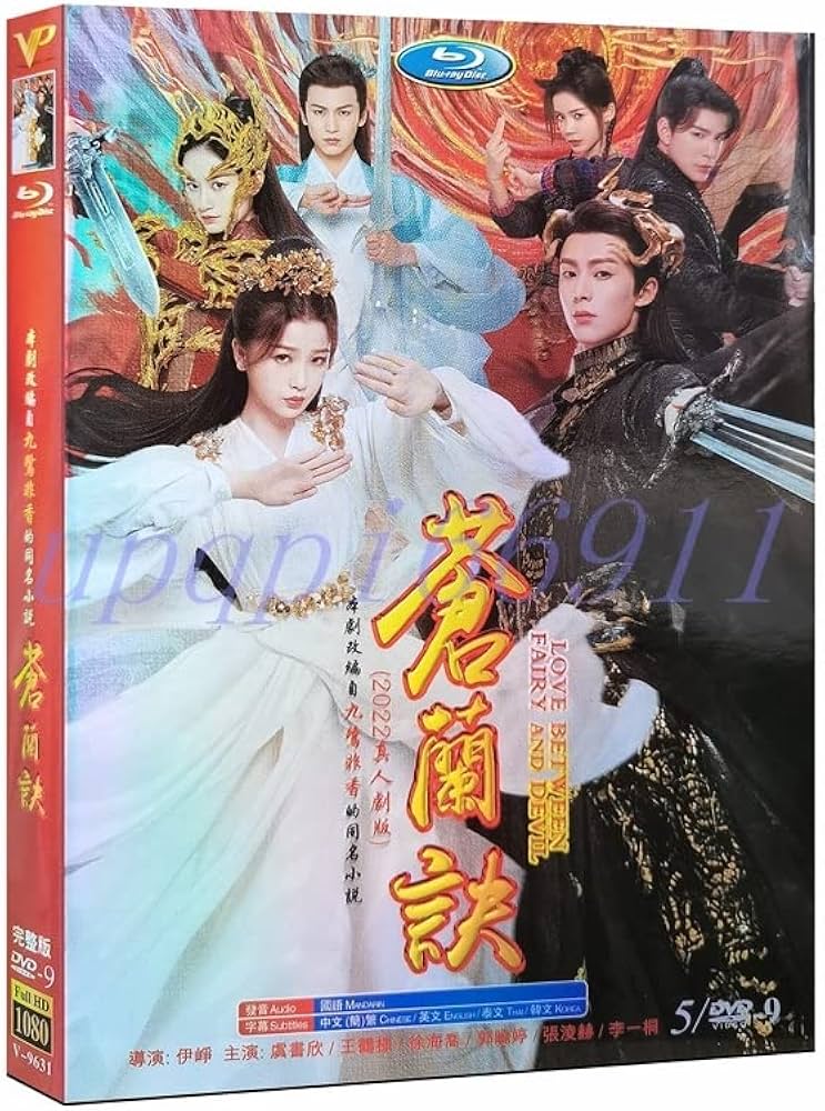 Amazon.co.jp: 中国ドラマ「蒼蘭訣?Love Between Fairy and Devil