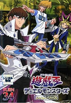 Amazon.co.jp: 遊☆戯☆王デュエルモンスターズ TURN34 [DVD] : DVD