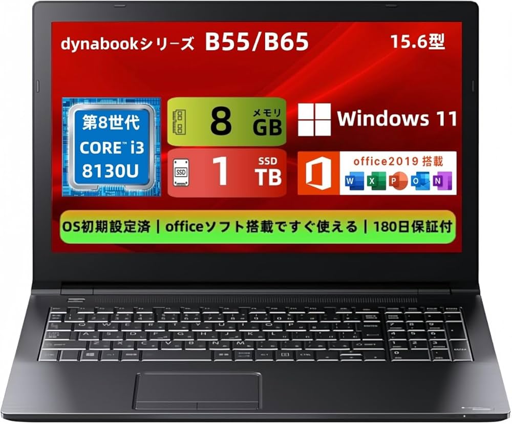 Amazon.co.jp: 【整備済み品】東芝製 ノートパソコン dynabookシリーズ