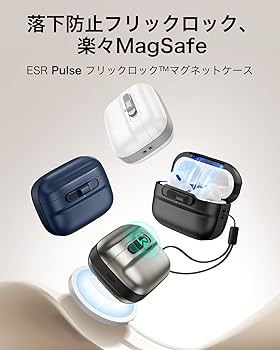 Amazon | ESR AirPods Pro2 ケース MagSafe対応 AirPods Pro 第2世代