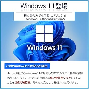 Amazon.co.jp: 【整備済み品】ノートパソコン 第4世代高性能Core i5