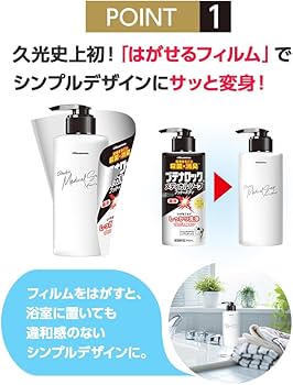 Amazon | 【医薬部外品】久光製薬 ブテナロック メディカルソープ