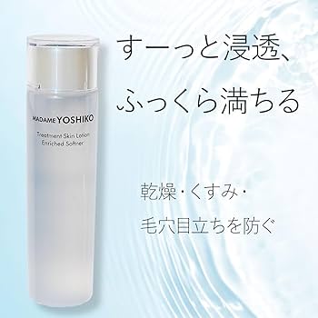 Amazon | マダムヨシコ 化粧水/セラミド化粧水/アミノ酸/自然派 人気