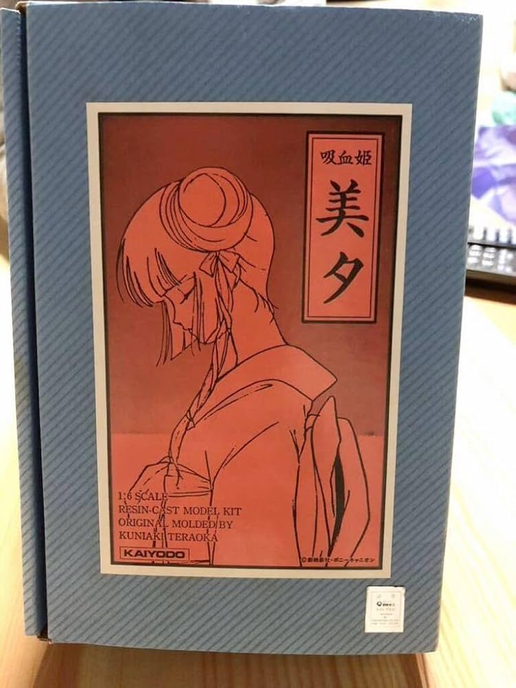 Amazon | レア 海洋堂 1/6 吸血姫美夕 黄昏美夕 ガレージキット 原型