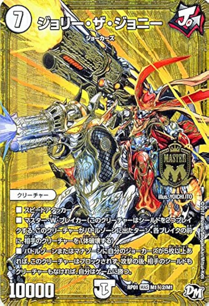 ハイパーザジョニー シークレット シク 2026年最新】ハイパー・ザ