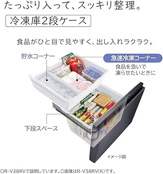 Amazon | 日立 冷蔵庫 幅54cm 315L ブリリアントブラック R-V32RV K 3