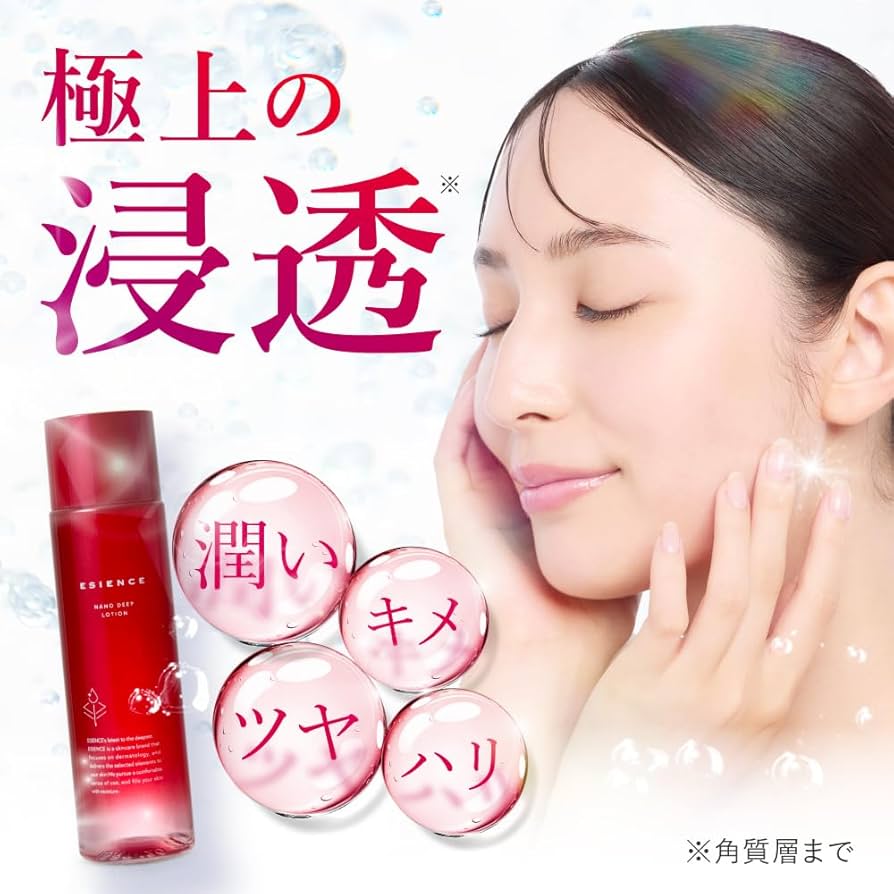 Amazon | ESIENCE ナノディープローション【 韓国美容クリニック理事