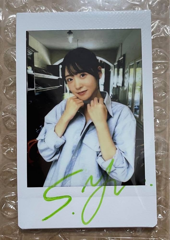 Amazon.co.jp: FRUITS ZIPPER 櫻井優衣 サイン入り チェキ : おもちゃ